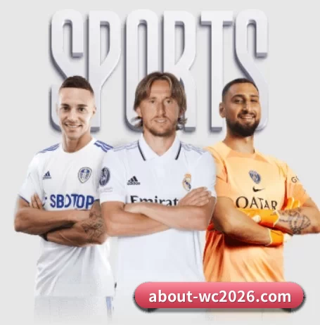 2026美加墨世界杯 APP